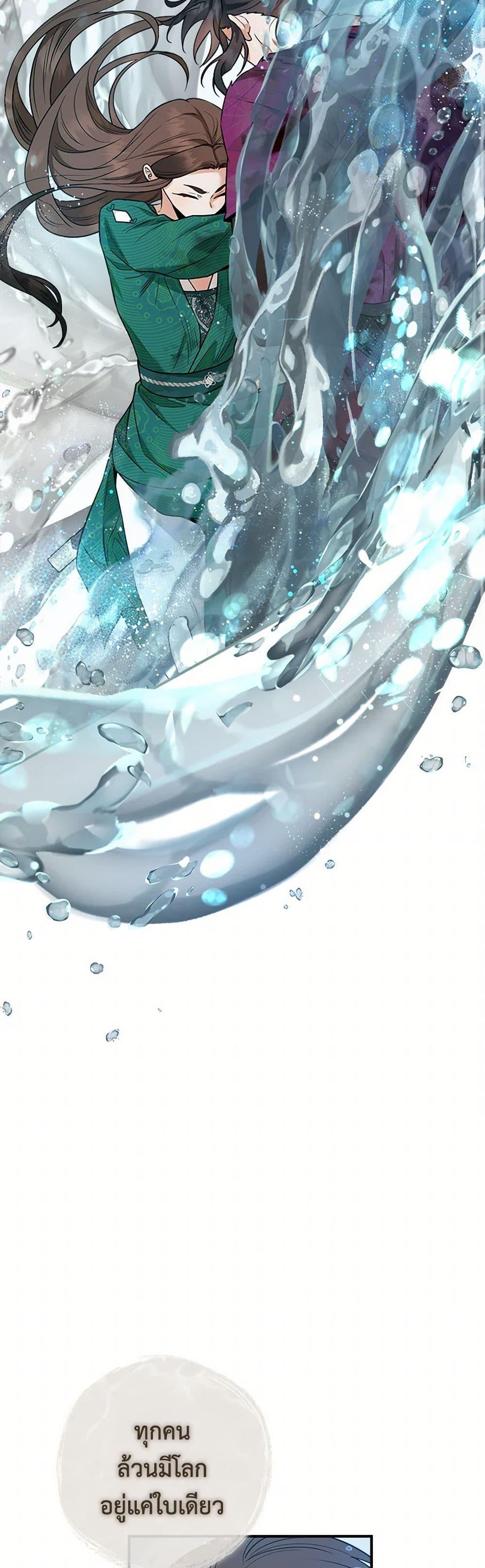 Manga-lc-com อ่านมังงะ อ่านการ์ตูน ออนไลน์ ฟรี I’m a Martial Art Villainess, but I’m the Strongest ตอนที่ 1 2 3 4 5 6 7 8 9 10 11 12 13 14 ฟรี ไม่มีโฆษณา Manga-lc - อ่าน มังงะ อ่าน การ์ตูน ออนไลน์ อ่านมังงะ ฟรี