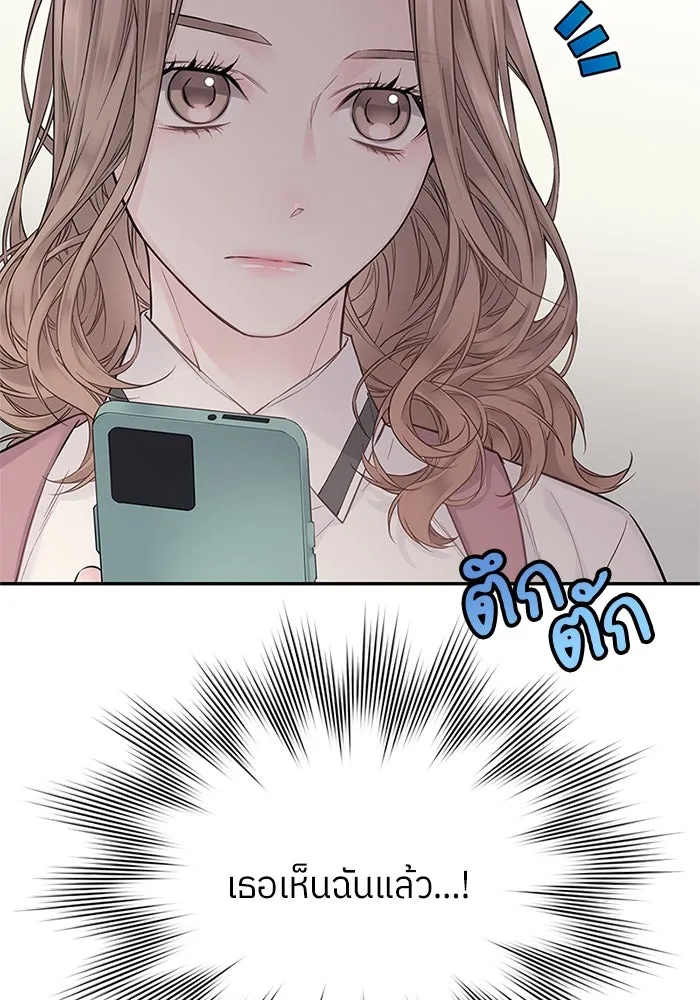 สลับรัก สลับชะตา ตอนที่ 13 รูปที่ 88