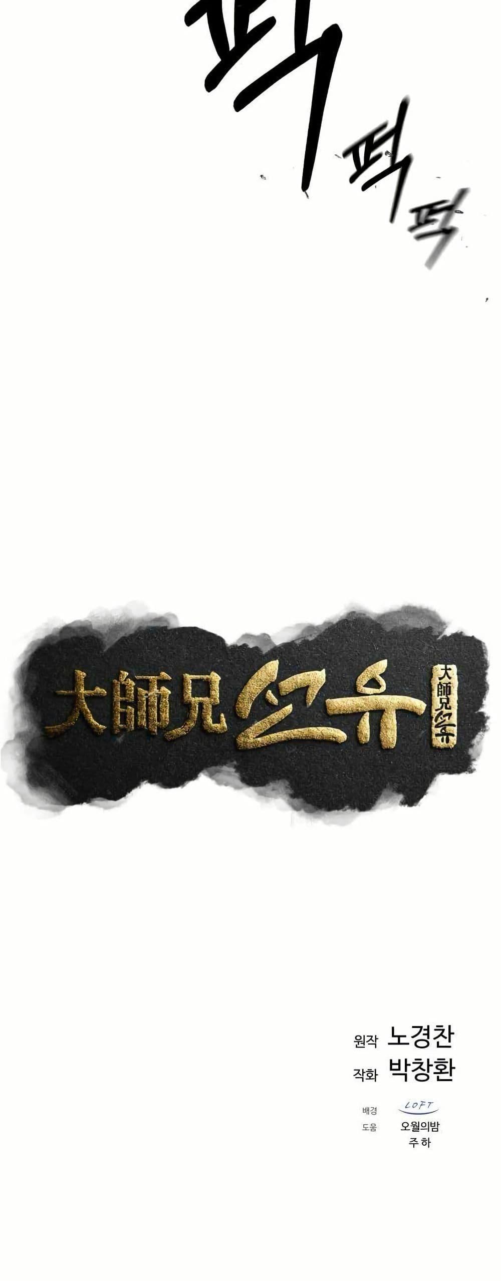 Manga-lc-com อ่านมังงะ อ่านการ์ตูน ออนไลน์ ฟรี Sunyu of the Shadowless ตอนที่ 1 2 3 4 5 6 7 8 9 10 11 12 13 14 ฟรี ไม่มีโฆษณา Manga-lc - อ่าน มังงะ อ่าน การ์ตูน ออนไลน์ อ่านมังงะ ฟรี