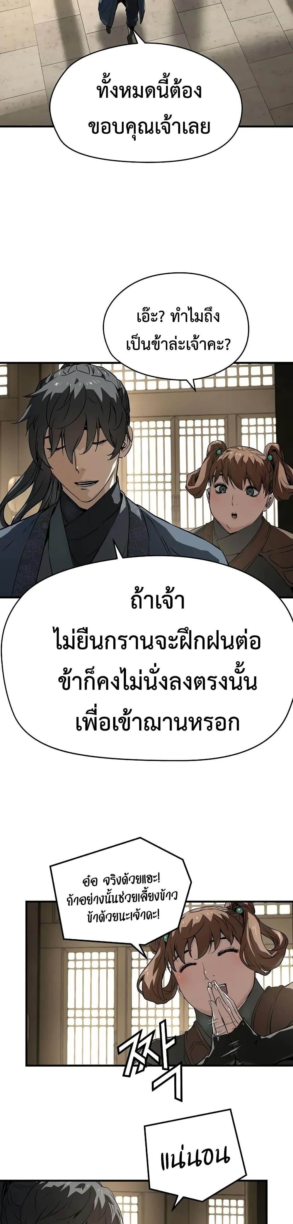 Manga-lc-com อ่านมังงะ อ่านการ์ตูน ออนไลน์ ฟรี Absolute Regression ตอนที่ 1 2 3 4 5 6 7 8 9 10 11 12 13 14 ฟรี ไม่มีโฆษณา Manga-lc - อ่าน มังงะ อ่าน การ์ตูน ออนไลน์ อ่านมังงะ ฟรี