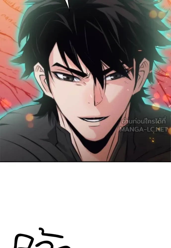 ดรูอิดแห่งสถานีโซล ตอนที่ 201 รูปที่ 20