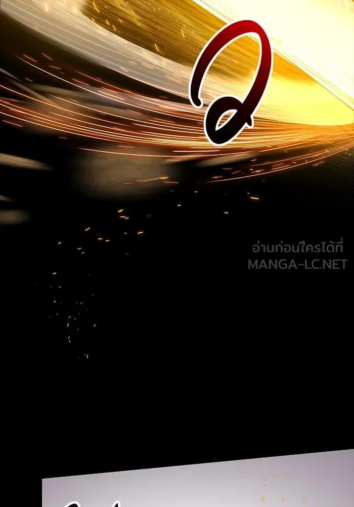 พลิกชะตาคว้าไอเทมระดับเทพ ตอนที่ prologue รูปที่ 69