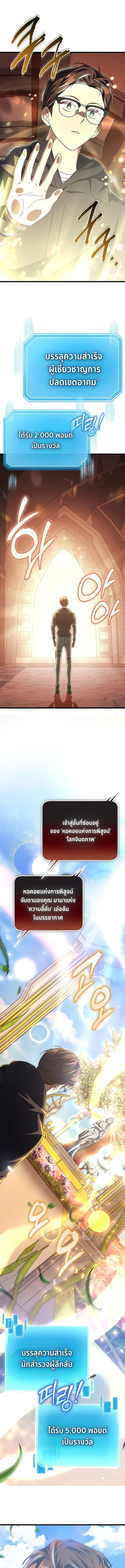 Manga-lc-com อ่านมังงะ อ่านการ์ตูน ออนไลน์ ฟรี The Regressed Extra Becomes a Genius ตอนที่ 1 2 3 4 5 6 7 8 9 10 11 12 13 14 ฟรี ไม่มีโฆษณา Manga-lc - อ่าน มังงะ อ่าน การ์ตูน ออนไลน์ อ่านมังงะ ฟรี