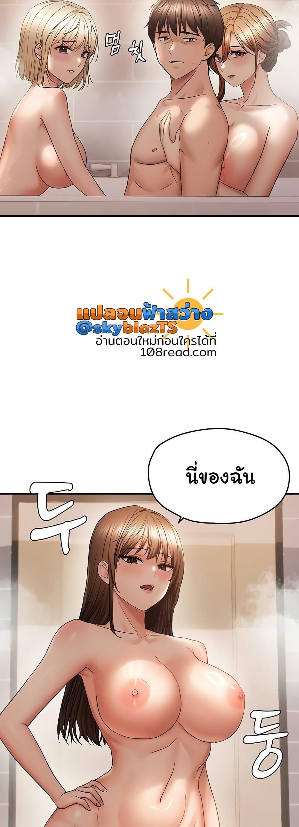 Doujin-Lc- อ่าน โดจิน มังฮวา เกาหลี ญี่ปุ่น จีน แปลไทย Disciplining the Top Delinquent ตอนที่ 1 2 3 4 5 6 7 8 9 10 11 12 13 14 ฟรี ไม่มีโฆษณา อ่าน โดจิน Manhwa เกาหลี ญี่ปุ่น จีน เรามีครบ คัดมาให้เน้นๆ โดจิน 18+ รับประกันความฟินโดย  Doujin Lc