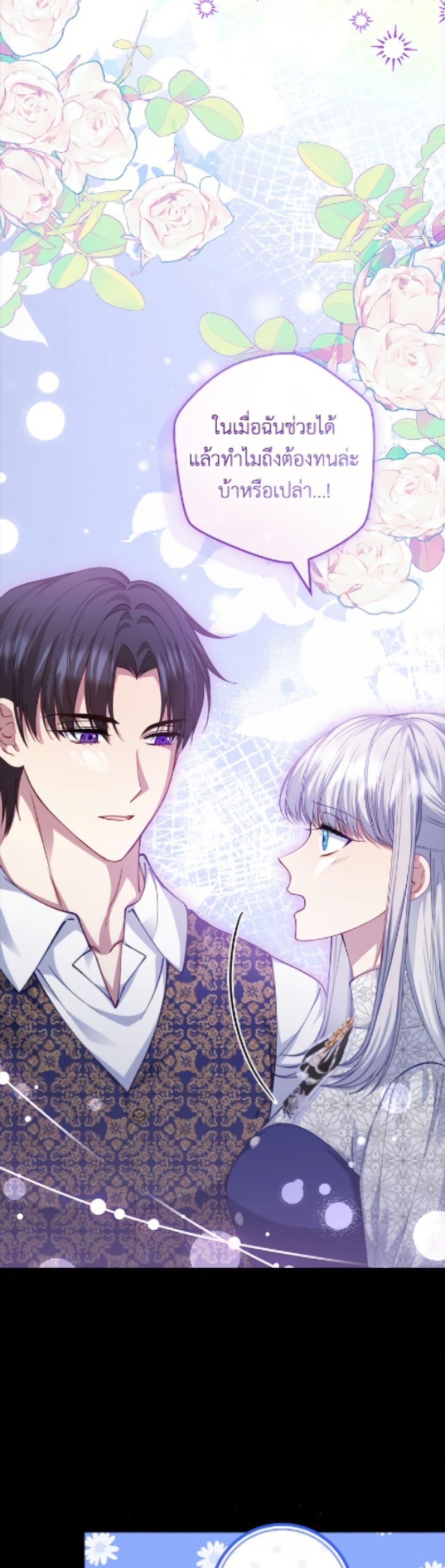 Manga-lc-com อ่านมังงะ อ่านการ์ตูน ออนไลน์ ฟรี Fakes Don’t Want To Be Real ตอนที่ 1 2 3 4 5 6 7 8 9 10 11 12 13 14 ฟรี ไม่มีโฆษณา Manga-lc - อ่าน มังงะ อ่าน การ์ตูน ออนไลน์ อ่านมังงะ ฟรี