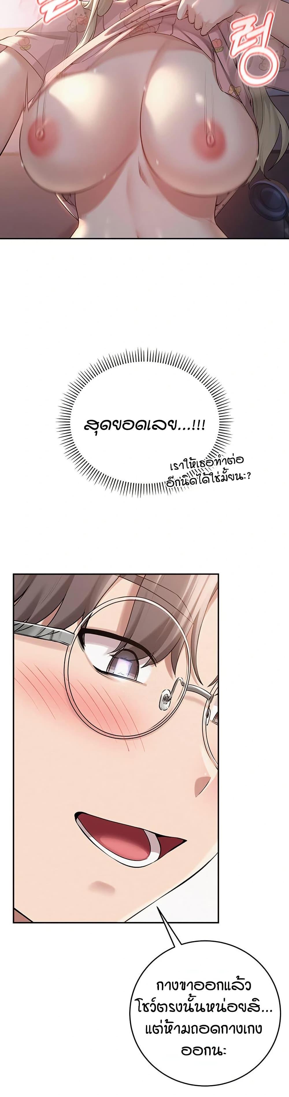 Doujin-Lc- อ่าน โดจิน มังฮวา เกาหลี ญี่ปุ่น จีน แปลไทย College Hot Girlfriends ตอนที่ 1 2 3 4 5 6 7 8 9 10 11 12 13 14 ฟรี ไม่มีโฆษณา อ่าน โดจิน Manhwa เกาหลี ญี่ปุ่น จีน เรามีครบ คัดมาให้เน้นๆ โดจิน 18+ รับประกันความฟินโดย  Doujin Lc