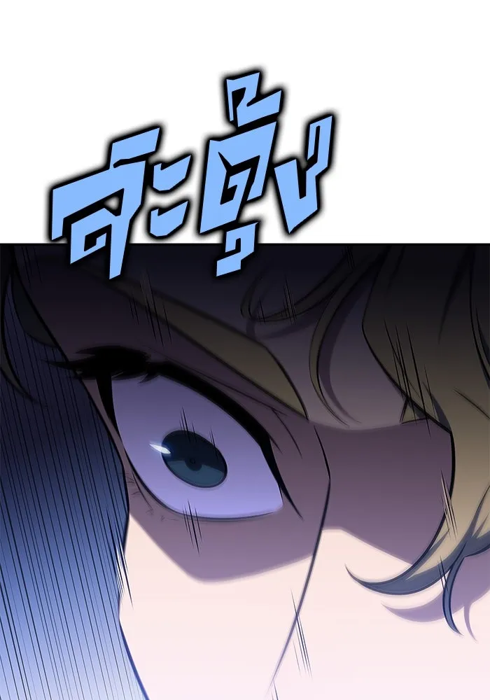 ผู้เล่นหน้าใหม่เลเวลแมกซ์ ตอนที่ 135 ขั้วอำนาจใหม่ & ความสมดุล รูปที่ 77