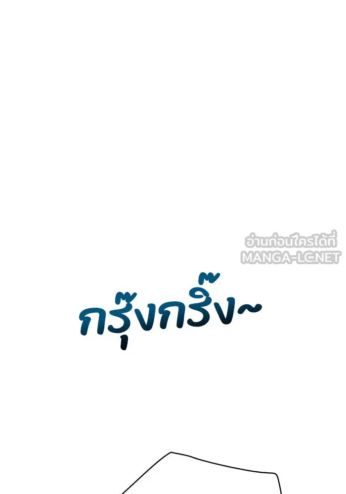 รักน้ำ รักปลา รักเธอนะ ตอนที่ 3 ปลาทันสมัย รูปที่ 12