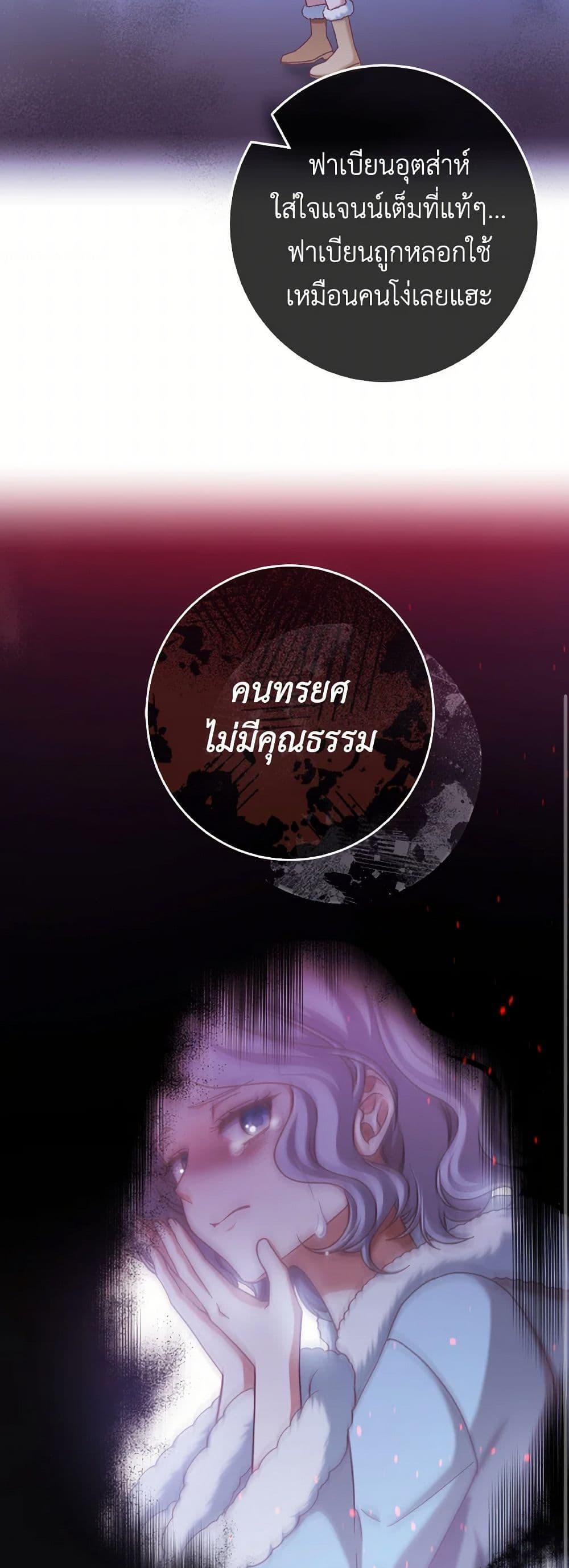 Manga-lc-com อ่านมังงะ อ่านการ์ตูน ออนไลน์ ฟรี I’m Not the Final Boss’ Lover ตอนที่ 1 2 3 4 5 6 7 8 9 10 11 12 13 14 ฟรี ไม่มีโฆษณา Manga-lc - อ่าน มังงะ อ่าน การ์ตูน ออนไลน์ อ่านมังงะ ฟรี