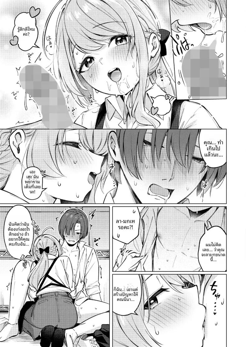 Doujin-Lc- อ่าน โดจิน มังฮวา เกาหลี ญี่ปุ่น จีน แปลไทย ดริปกาแฟเพื่อเธอนะ [Borusiti] ตอนที่ 1 2 3 4 5 6 7 8 9 10 11 12 13 14 ฟรี ไม่มีโฆษณา อ่าน โดจิน Manhwa เกาหลี ญี่ปุ่น จีน เรามีครบ คัดมาให้เน้นๆ โดจิน 18+ รับประกันความฟินโดย  Doujin Lc