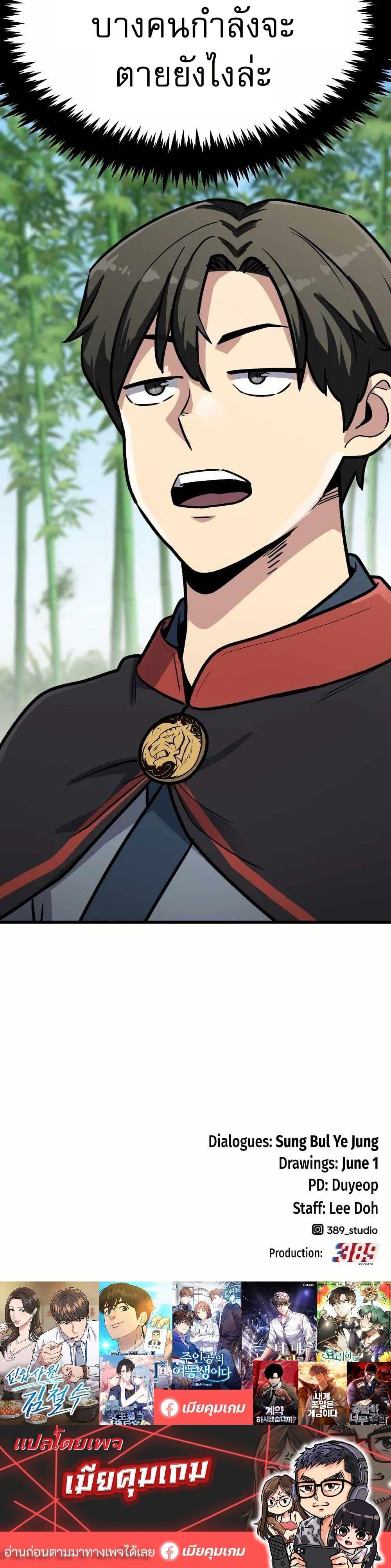 Manga-lc-com อ่านมังงะ อ่านการ์ตูน ออนไลน์ ฟรี Skeleton Warrior ตอนที่ 1 2 3 4 5 6 7 8 9 10 11 12 13 14 ฟรี ไม่มีโฆษณา Manga-lc - อ่าน มังงะ อ่าน การ์ตูน ออนไลน์ อ่านมังงะ ฟรี