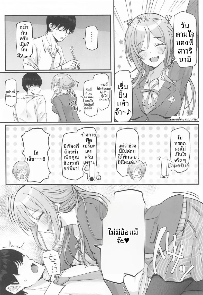 Doujin-Lc- อ่าน โดจิน มังฮวา เกาหลี ญี่ปุ่น จีน แปลไทย เทคนิคลับเพื่อโปรดิวเซอร์ (Various) (Gakuen Star Festival 2) ตอนที่ 1 2 3 4 5 6 7 8 9 10 11 12 13 14 ฟรี ไม่มีโฆษณา อ่าน โดจิน Manhwa เกาหลี ญี่ปุ่น จีน เรามีครบ คัดมาให้เน้นๆ โดจิน 18+ รับประกันความฟินโดย  Doujin Lc