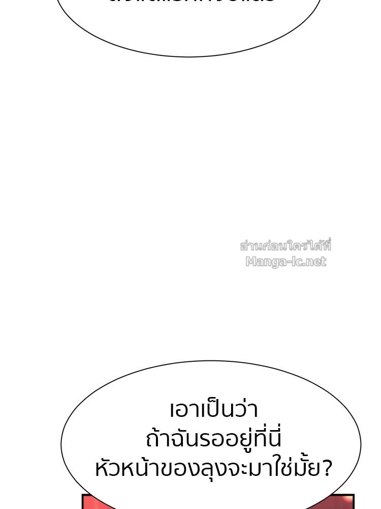 Doujin-Lc- อ่าน โดจิน มังฮวา เกาหลี ญี่ปุ่น จีน แปลไทย โคตรแกร่ง ตอนที่ 1 2 3 4 5 6 7 8 9 10 11 12 13 14 ฟรี ไม่มีโฆษณา อ่าน โดจิน Manhwa เกาหลี ญี่ปุ่น จีน เรามีครบ คัดมาให้เน้นๆ โดจิน 18+ รับประกันความฟินโดย Doujin Lc