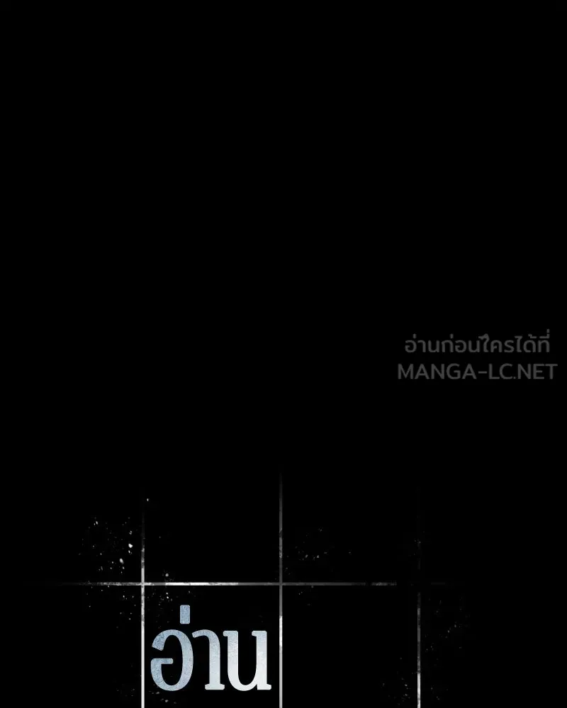 Omniscient Reader อ่านชะตาวันสิ้นโลก ตอนที่ 22 สัญญาสามข้อ (9) รูปที่ 9