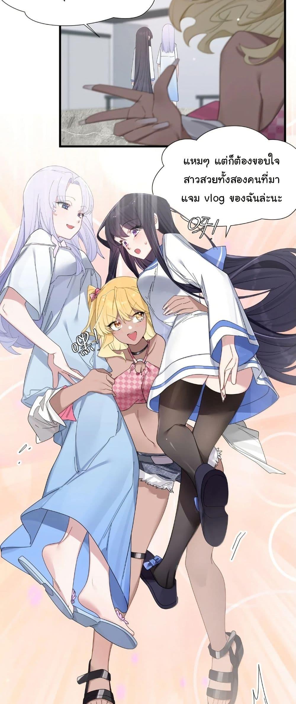 Manga-lc-com อ่านมังงะ อ่านการ์ตูน ออนไลน์ ฟรี Fake Girlfriend My Fault ตอนที่ 1 2 3 4 5 6 7 8 9 10 11 12 13 14 ฟรี ไม่มีโฆษณา Manga-lc - อ่าน มังงะ อ่าน การ์ตูน ออนไลน์ อ่านมังงะ ฟรี