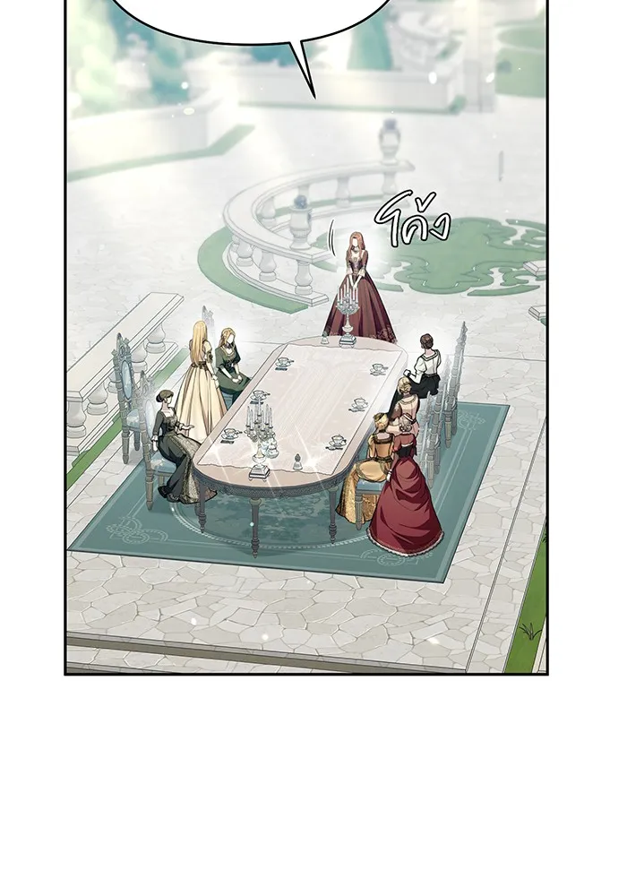 ห้องนอนลับของเจ้าหญิงต้องสาป ตอนที่ 138 เลดี้บรียง 2 รูปที่ 34