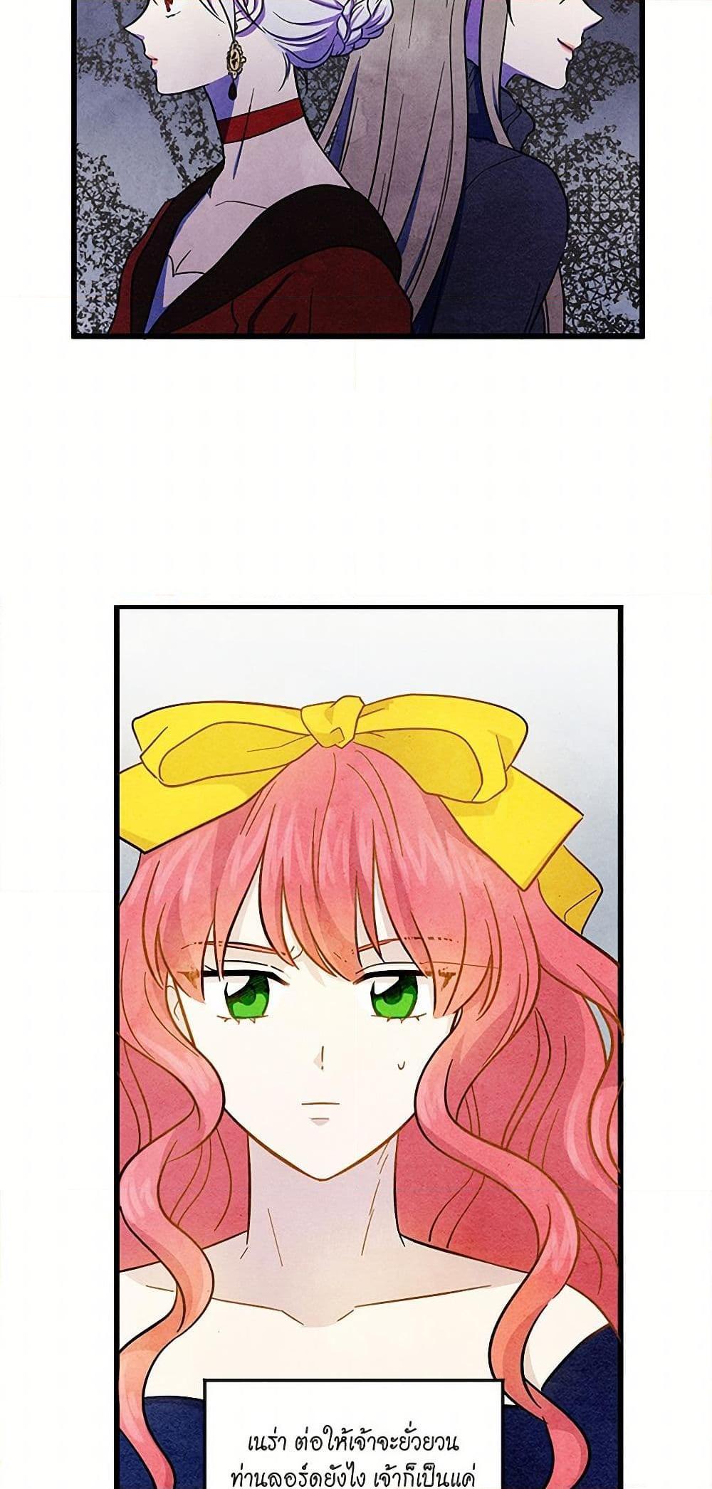 Manga-lc-com อ่านมังงะ อ่านการ์ตูน ออนไลน์ ฟรี Iris – The Lady and Her Smartphone ตอนที่ 1 2 3 4 5 6 7 8 9 10 11 12 13 14 ฟรี ไม่มีโฆษณา Manga-lc - อ่าน มังงะ อ่าน การ์ตูน ออนไลน์ อ่านมังงะ ฟรี