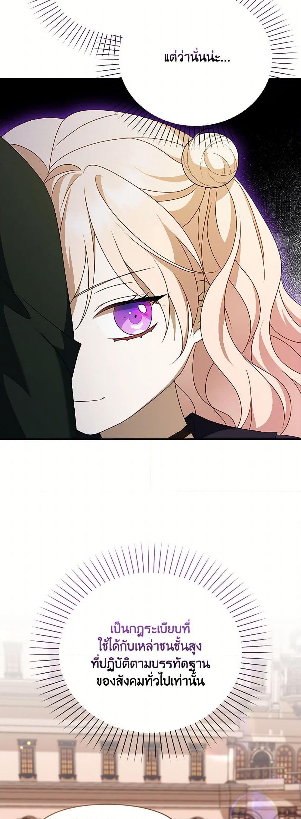 Manga-lc-com อ่านมังงะ อ่านการ์ตูน ออนไลน์ ฟรี The Gangster Baby of the Duke’s Family ตอนที่ 1 2 3 4 5 6 7 8 9 10 11 12 13 14 ฟรี ไม่มีโฆษณา Manga-lc - อ่าน มังงะ อ่าน การ์ตูน ออนไลน์ อ่านมังงะ ฟรี