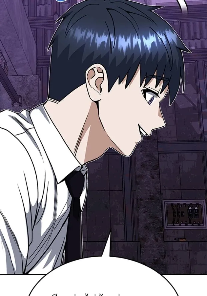 อัจฉริยะนอกคอก ตอนที่ 91 รูปที่ 107