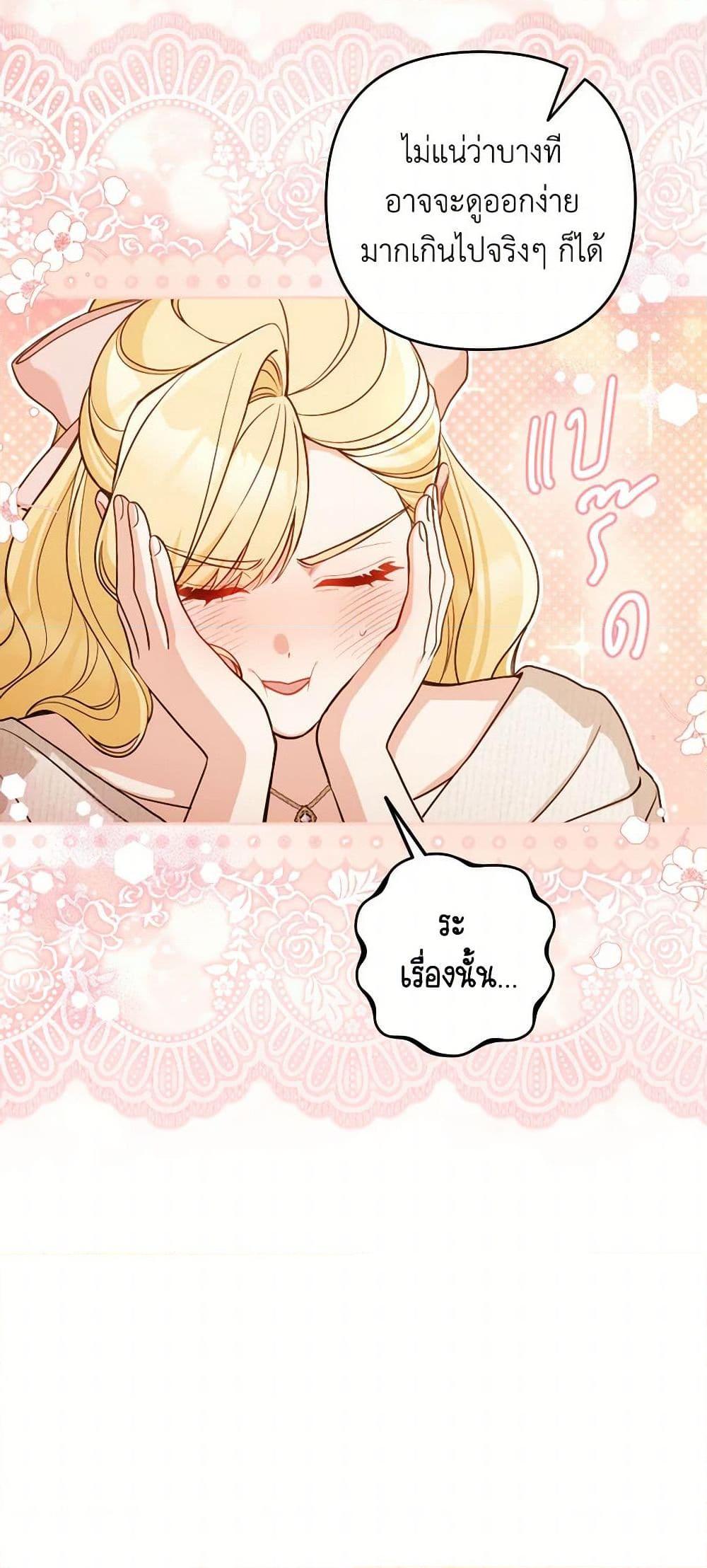 Manga-lc-com อ่านมังงะ อ่านการ์ตูน ออนไลน์ ฟรี Please Don’t Come To The Villainess’ Stationery Store! ตอนที่ 1 2 3 4 5 6 7 8 9 10 11 12 13 14 ฟรี ไม่มีโฆษณา Manga-lc - อ่าน มังงะ อ่าน การ์ตูน ออนไลน์ อ่านมังงะ ฟรี