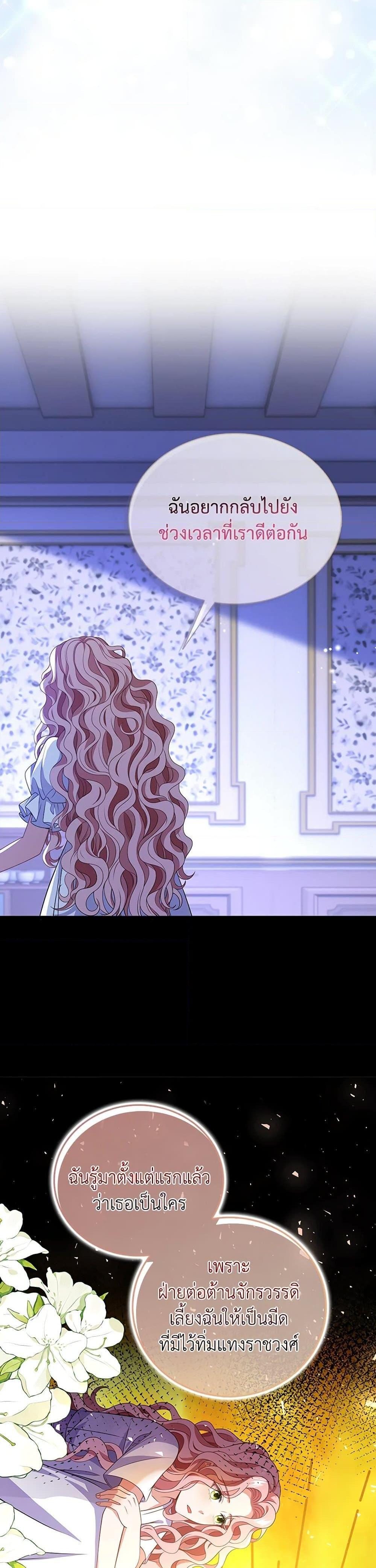 Manga-lc-com อ่านมังงะ อ่านการ์ตูน ออนไลน์ ฟรี The Villainess Wants to Go Home ตอนที่ 1 2 3 4 5 6 7 8 9 10 11 12 13 14 ฟรี ไม่มีโฆษณา Manga-lc - อ่าน มังงะ อ่าน การ์ตูน ออนไลน์ อ่านมังงะ ฟรี