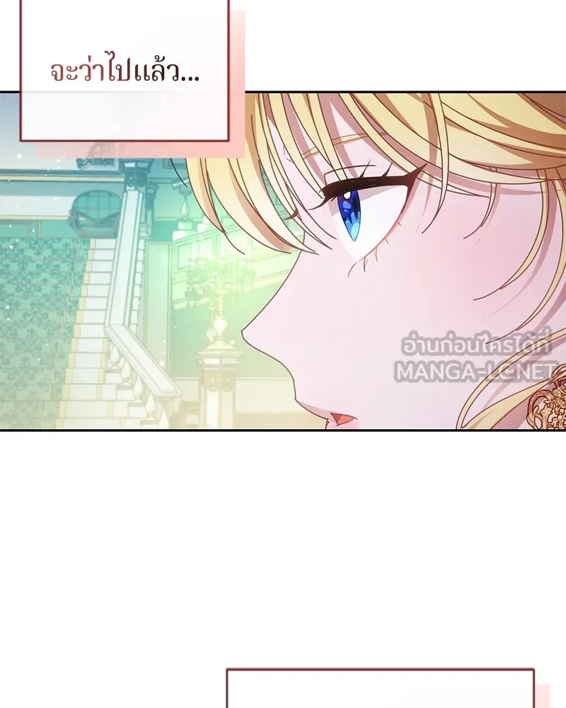 ถ้าเป็นนางร้าย ขอตายดีกว่า ตอนที่ 7 รูปที่ 102