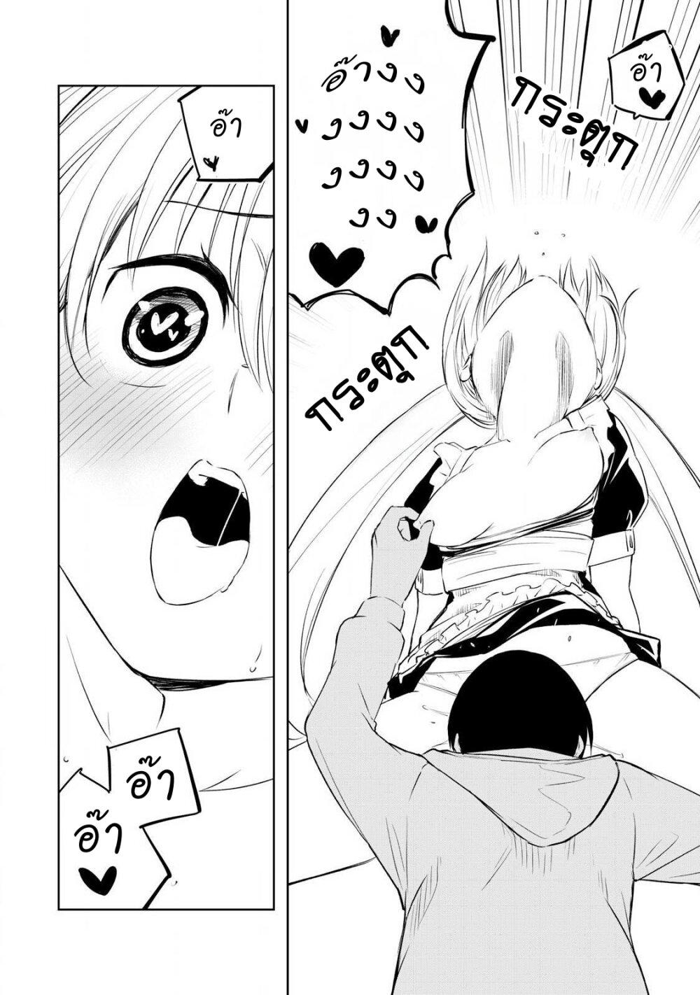 Manga-lc-com อ่านมังงะ อ่านการ์ตูน ออนไลน์ ฟรี Ore no Yubisaki de Nureru Sekai ตอนที่ 1 2 3 4 5 6 7 8 9 10 11 12 13 14 ฟรี ไม่มีโฆษณา Manga-lc - อ่าน มังงะ อ่าน การ์ตูน ออนไลน์ อ่านมังงะ ฟรี