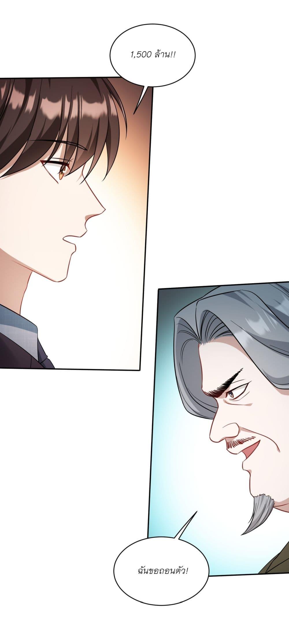 Manga-lc-com อ่านมังงะ อ่านการ์ตูน ออนไลน์ ฟรี Became a Billionaire After Dog Licking Improperly ตอนที่ 1 2 3 4 5 6 7 8 9 10 11 12 13 14 ฟรี ไม่มีโฆษณา Manga-lc - อ่าน มังงะ อ่าน การ์ตูน ออนไลน์ อ่านมังงะ ฟรี