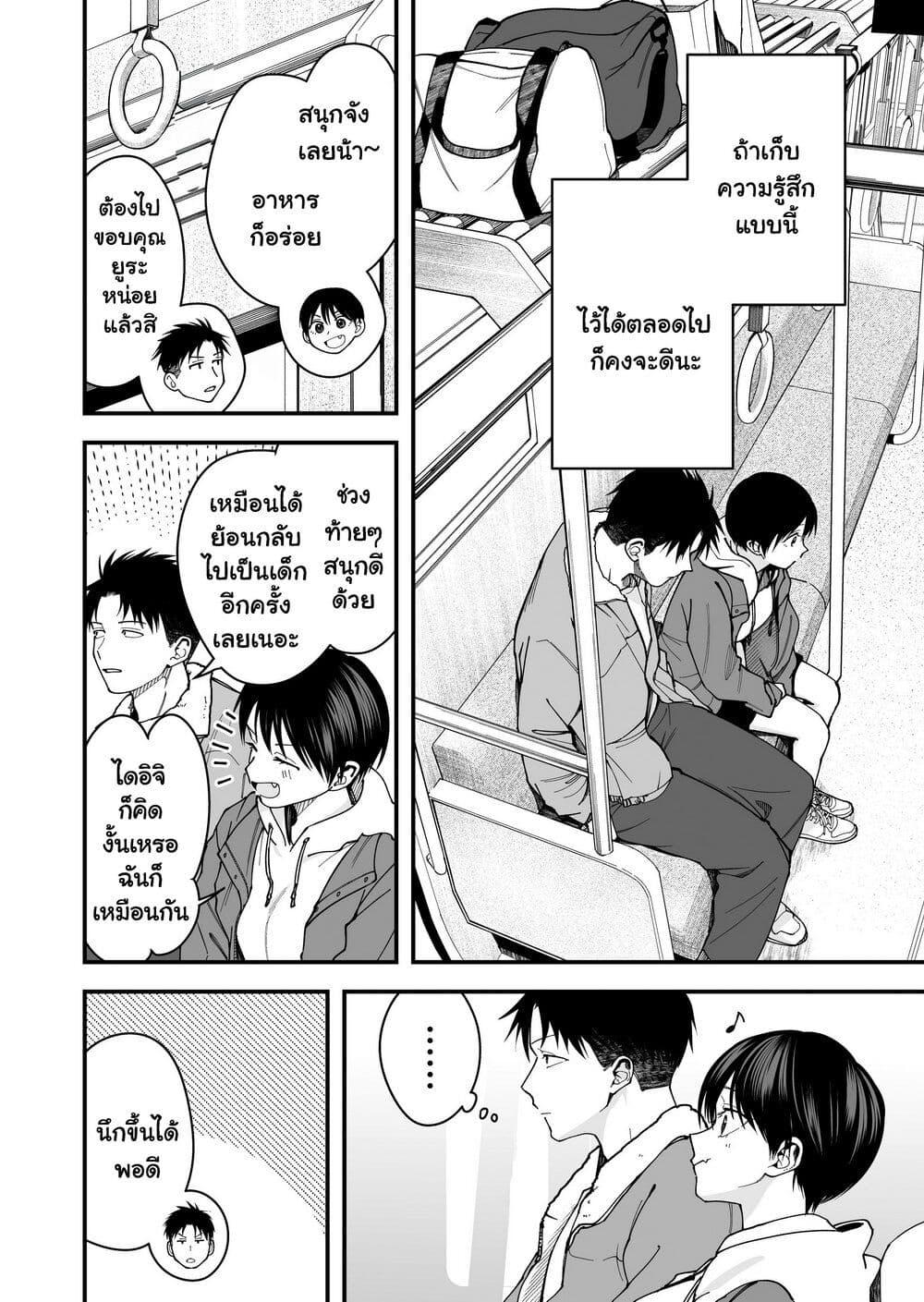 Manga-lc-com อ่านมังงะ อ่านการ์ตูน ออนไลน์ ฟรี Takou no Boyish Kanojo ตอนที่ 1 2 3 4 5 6 7 8 9 10 11 12 13 14 ฟรี ไม่มีโฆษณา Manga-lc - อ่าน มังงะ อ่าน การ์ตูน ออนไลน์ อ่านมังงะ ฟรี