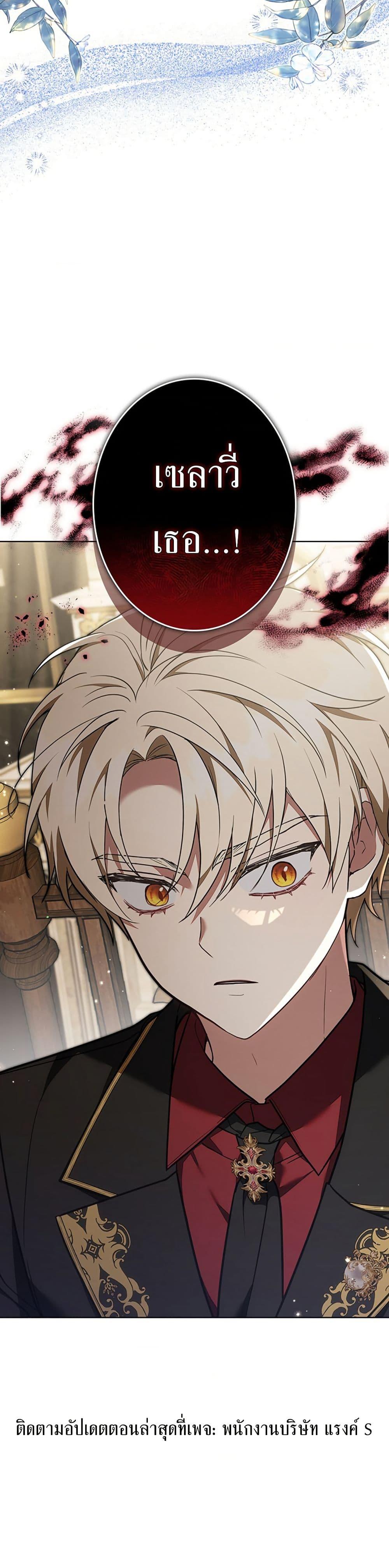Manga-lc-com อ่านมังงะ อ่านการ์ตูน ออนไลน์ ฟรี I Was Supposed to Be a Stalker Lady, but Somehow I’m Being Adored Instead ตอนที่ 1 2 3 4 5 6 7 8 9 10 11 12 13 14 ฟรี ไม่มีโฆษณา Manga-lc - อ่าน มังงะ อ่าน การ์ตูน ออนไลน์ อ่านมังงะ ฟรี