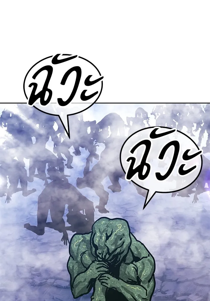 +99 ท่อนไม้พร้อมบวก ตอนที่ 76 รูปที่ 187