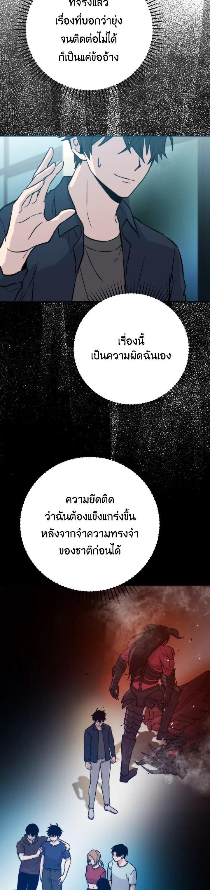 Manga-lc-com อ่านมังงะ อ่านการ์ตูน ออนไลน์ ฟรี The Demon King Levels Up ตอนที่ 1 2 3 4 5 6 7 8 9 10 11 12 13 14 ฟรี ไม่มีโฆษณา Manga-lc - อ่าน มังงะ อ่าน การ์ตูน ออนไลน์ อ่านมังงะ ฟรี
