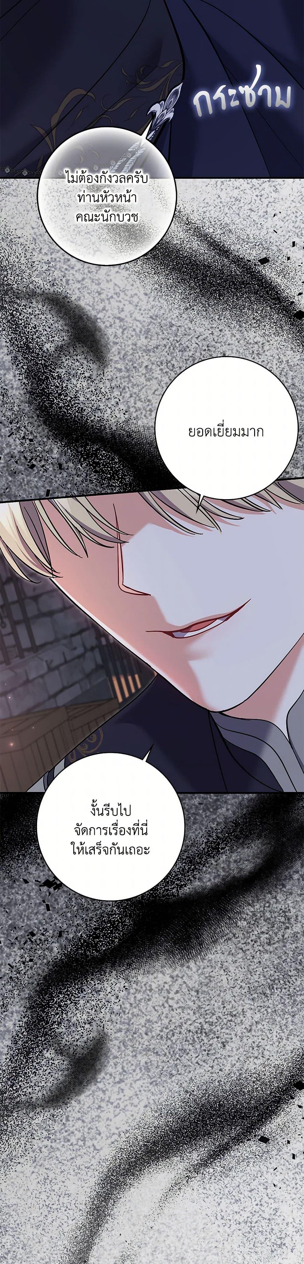 Manga-lc-com อ่านมังงะ อ่านการ์ตูน ออนไลน์ ฟรี My Dark Fiancé Is Interfering With My Flowery Path ตอนที่ 1 2 3 4 5 6 7 8 9 10 11 12 13 14 ฟรี ไม่มีโฆษณา Manga-lc - อ่าน มังงะ อ่าน การ์ตูน ออนไลน์ อ่านมังงะ ฟรี