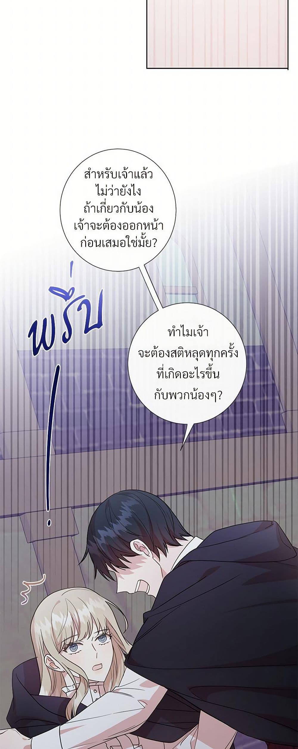 Manga-lc-com อ่านมังงะ อ่านการ์ตูน ออนไลน์ ฟรี Please Don’t Eat Me! ตอนที่ 1 2 3 4 5 6 7 8 9 10 11 12 13 14 ฟรี ไม่มีโฆษณา Manga-lc - อ่าน มังงะ อ่าน การ์ตูน ออนไลน์ อ่านมังงะ ฟรี