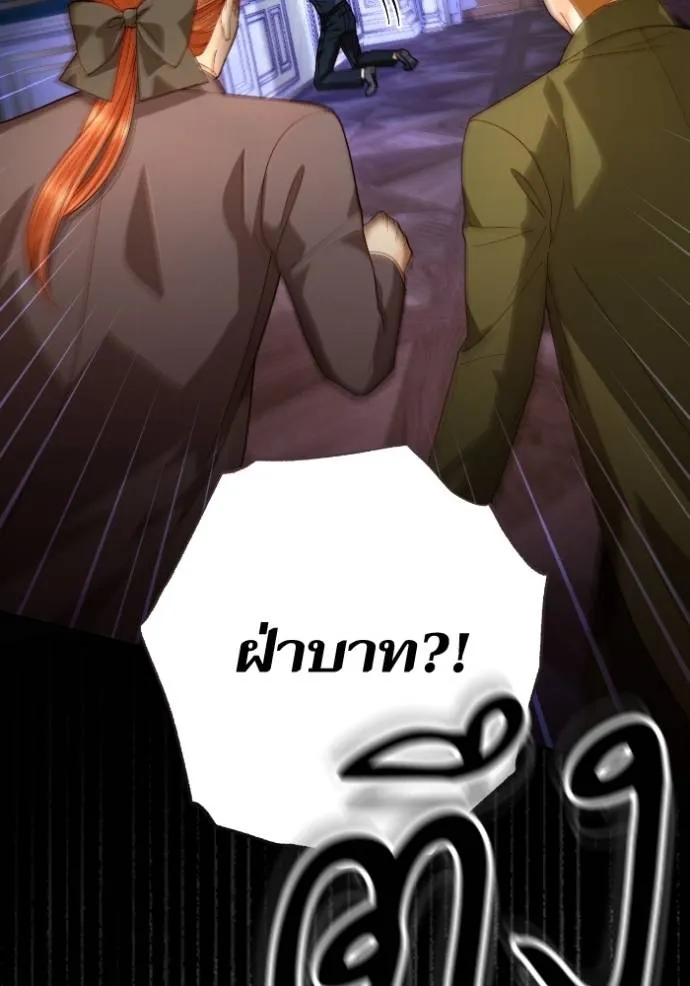 การแต่งงานครั้งใหม่ข ตอนที่ 193 รูปที่ 10