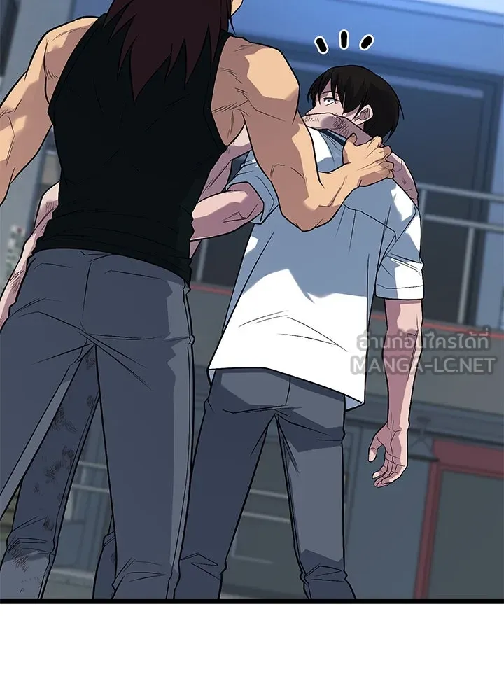 ราชาลานประลอง ตอนที่ 61 รูปที่ 45