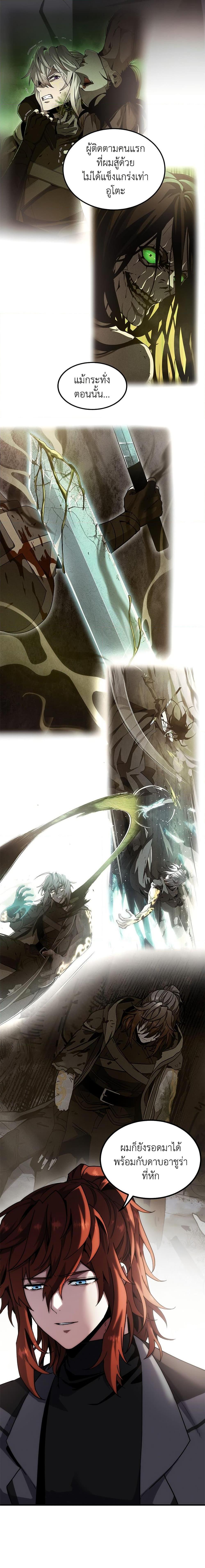 Manga-lc-com อ่านมังงะ อ่านการ์ตูน ออนไลน์ ฟรี The Beginning After the End ตอนที่ 1 2 3 4 5 6 7 8 9 10 11 12 13 14 ฟรี ไม่มีโฆษณา Manga-lc - อ่าน มังงะ อ่าน การ์ตูน ออนไลน์ อ่านมังงะ ฟรี