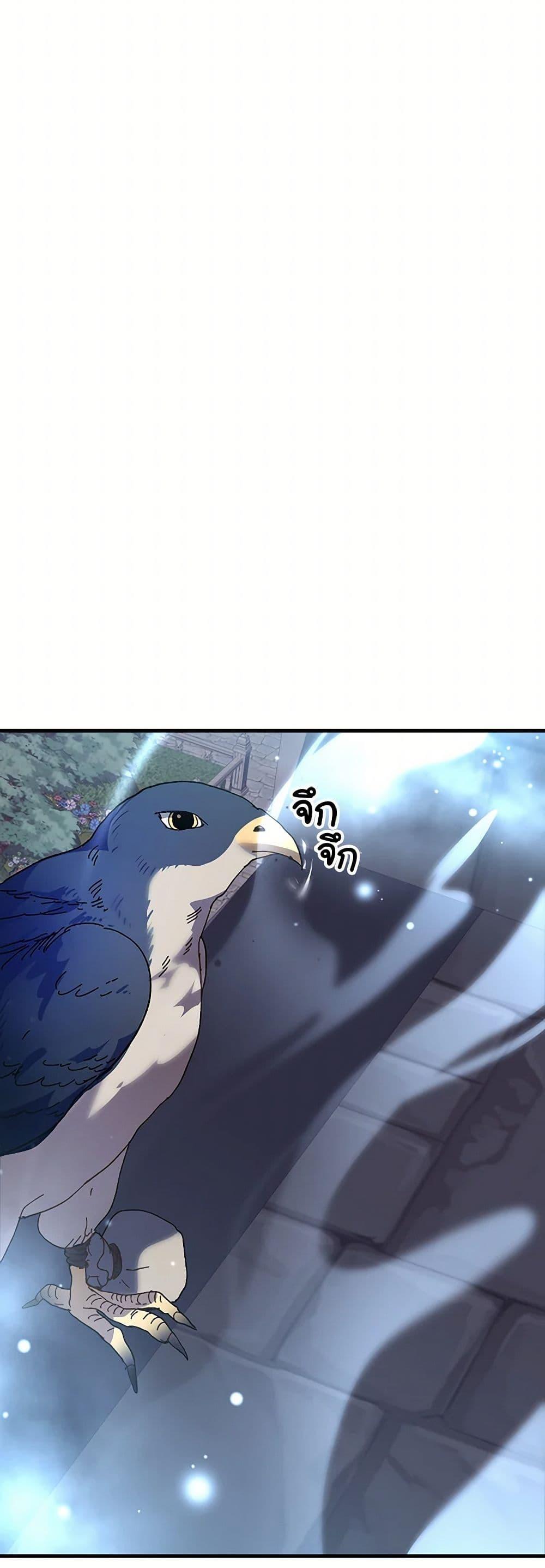 Manga-lc-com อ่านมังงะ อ่านการ์ตูน ออนไลน์ ฟรี The Princess Pretends to Be Crazy ตอนที่ 1 2 3 4 5 6 7 8 9 10 11 12 13 14 ฟรี ไม่มีโฆษณา Manga-lc - อ่าน มังงะ อ่าน การ์ตูน ออนไลน์ อ่านมังงะ ฟรี