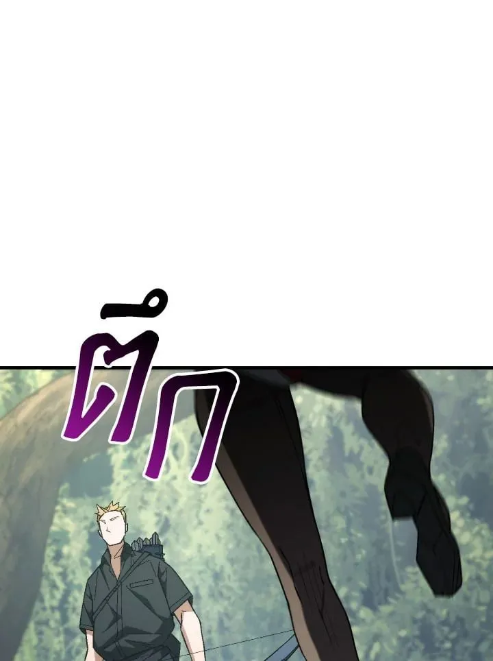 The Hero Returns ตอนที่ ตอนที่ 94 รูปที่ 136