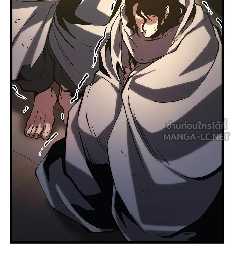 จอมเวทคนเลี้ยงแกะ ตอนที่ 19 รูปที่ 357