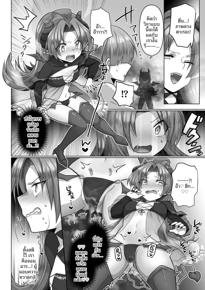 Doujin-Lc- อ่าน โดจิน มังฮวา เกาหลี ญี่ปุ่น จีน แปลไทย ชีวิตฮาเร็มของคนว่างงานเกิดใหม่ในต่างโลก (Ashitaba Mofu) ตอนที่ 1 2 3 4 5 6 7 8 9 10 11 12 13 14 ฟรี ไม่มีโฆษณา อ่าน โดจิน Manhwa เกาหลี ญี่ปุ่น จีน เรามีครบ คัดมาให้เน้นๆ โดจิน 18+ รับประกันความฟินโดย  Doujin Lc