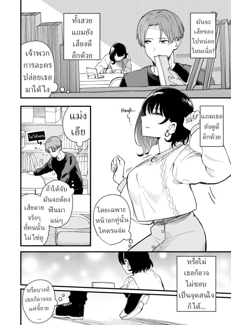 Doujin-Lc- อ่าน โดจิน มังฮวา เกาหลี ญี่ปุ่น จีน แปลไทย เพื่อได้เห็นอีกด้านนึงของเธอ (Hiro Hirono) ตอนที่ 1 2 3 4 5 6 7 8 9 10 11 12 13 14 ฟรี ไม่มีโฆษณา อ่าน โดจิน Manhwa เกาหลี ญี่ปุ่น จีน เรามีครบ คัดมาให้เน้นๆ โดจิน 18+ รับประกันความฟินโดย  Doujin Lc