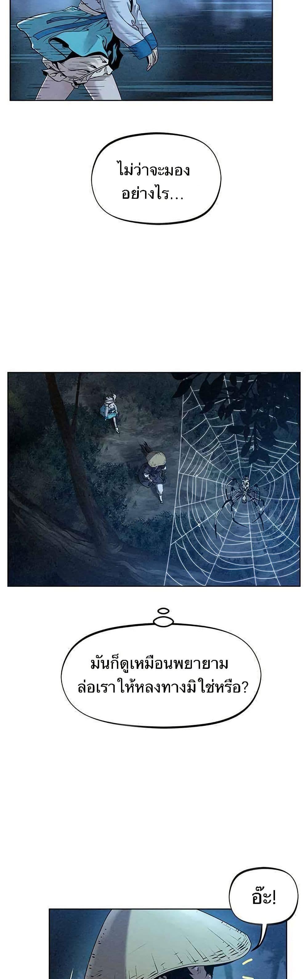 Manga-lc-com อ่านมังงะ อ่านการ์ตูน ออนไลน์ ฟรี Spirit Hunter ตอนที่ 1 2 3 4 5 6 7 8 9 10 11 12 13 14 ฟรี ไม่มีโฆษณา Manga-lc - อ่าน มังงะ อ่าน การ์ตูน ออนไลน์ อ่านมังงะ ฟรี