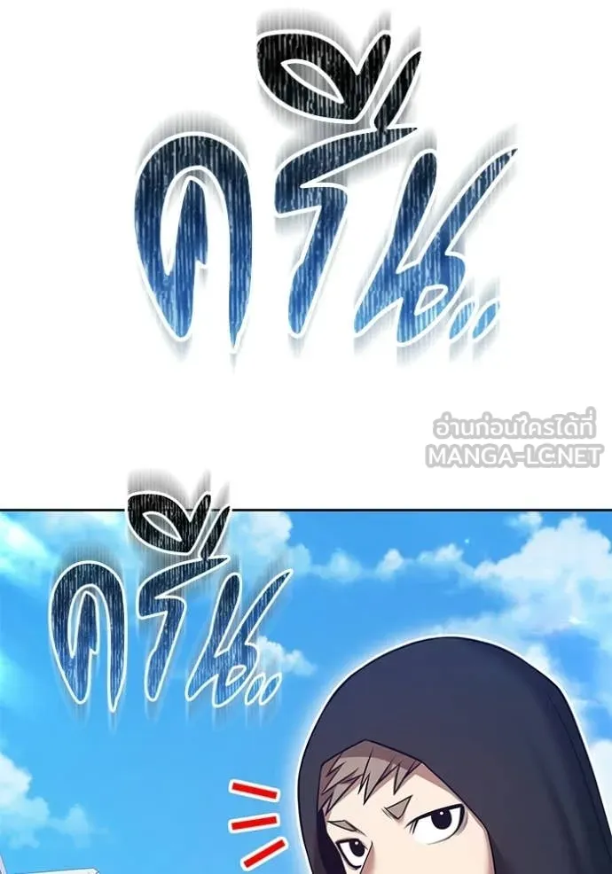 +99 ท่อนไม้ ตอนที่ 196 รูปที่ 160