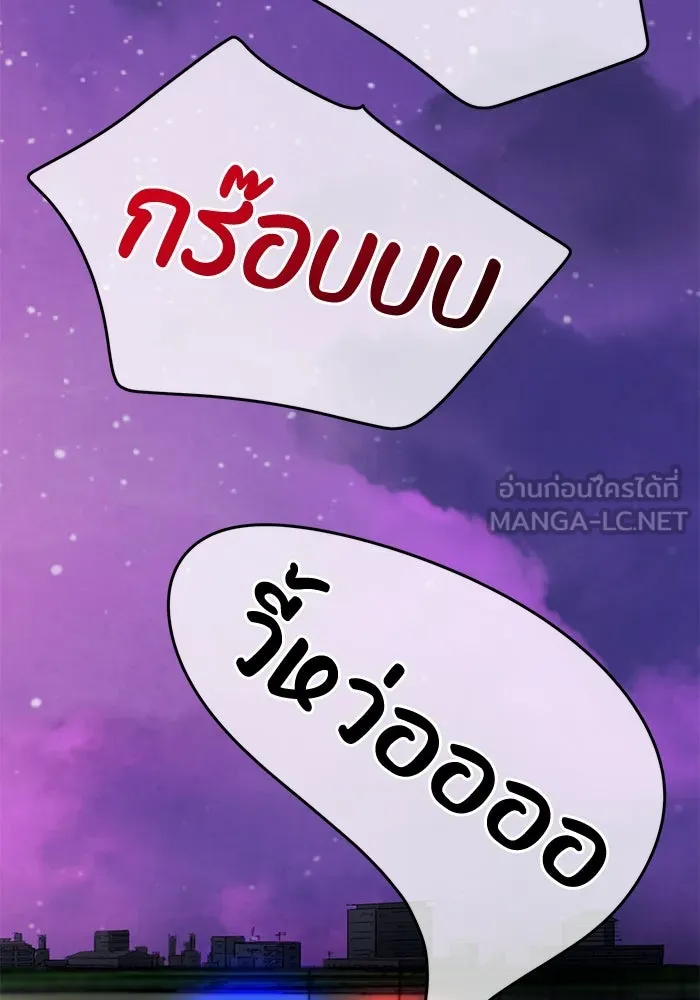 รักน้ำ รักปลา รักเธอนะ ตอนที่ 22 ปลาเจ็บปวดใจ รูปที่ 39