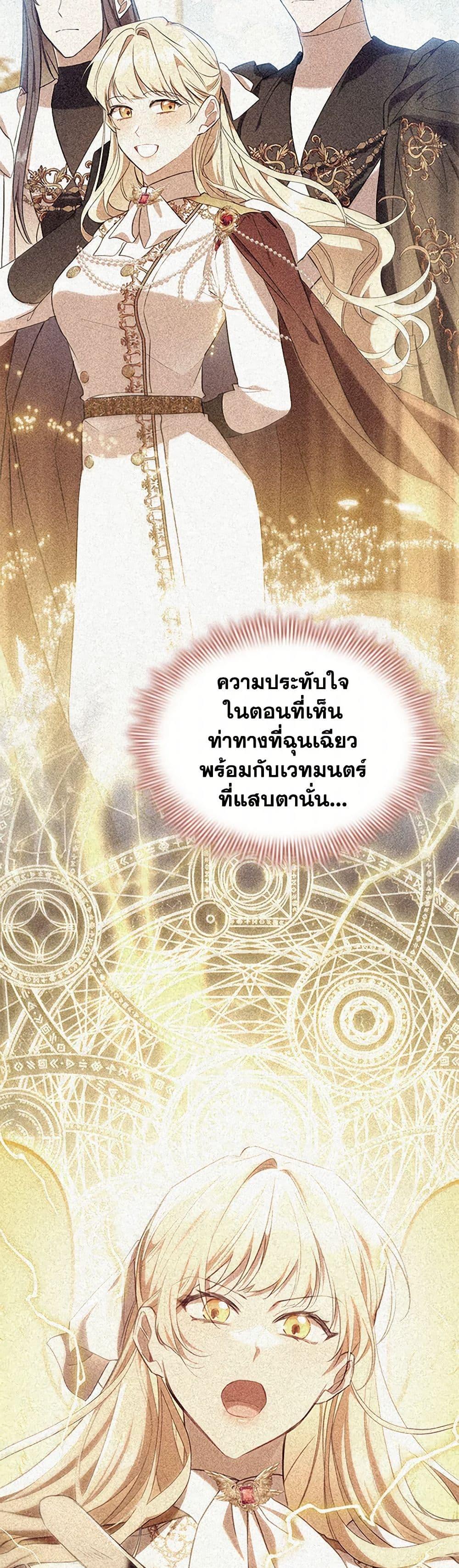 Manga-lc-com อ่านมังงะ อ่านการ์ตูน ออนไลน์ ฟรี The Beloved Little Princess ตอนที่ 1 2 3 4 5 6 7 8 9 10 11 12 13 14 ฟรี ไม่มีโฆษณา Manga-lc - อ่าน มังงะ อ่าน การ์ตูน ออนไลน์ อ่านมังงะ ฟรี