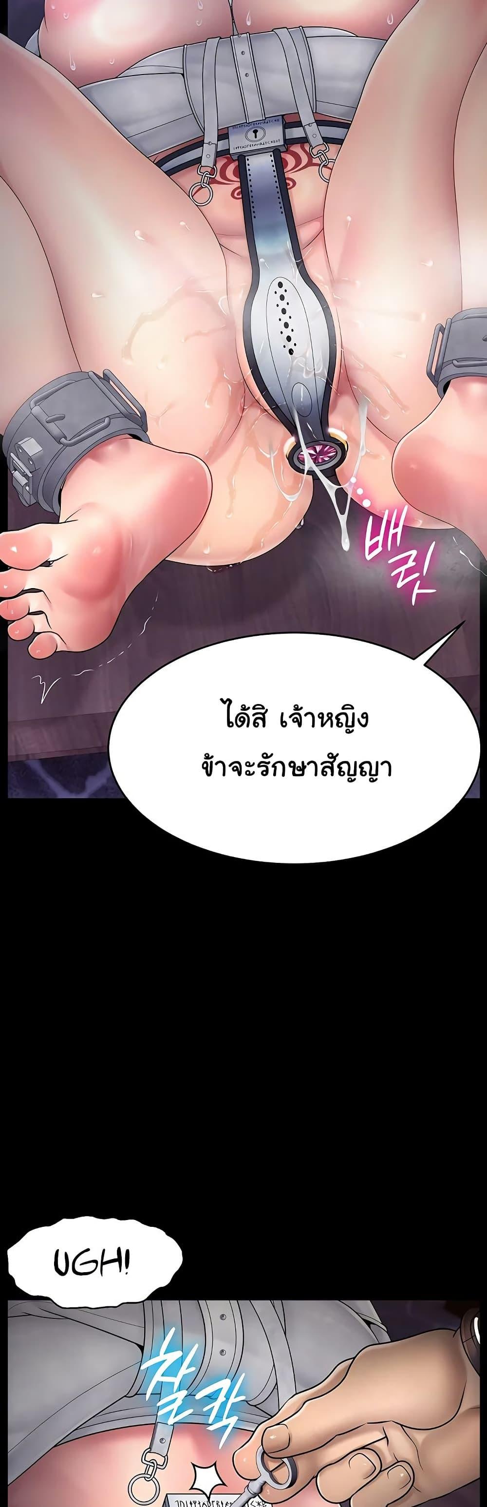 Doujin-Lc- อ่าน โดจิน มังฮวา เกาหลี ญี่ปุ่น จีน แปลไทย Ero The Princess ตอนที่ 1 2 3 4 5 6 7 8 9 10 11 12 13 14 ฟรี ไม่มีโฆษณา อ่าน โดจิน Manhwa เกาหลี ญี่ปุ่น จีน เรามีครบ คัดมาให้เน้นๆ โดจิน 18+ รับประกันความฟินโดย  Doujin Lc