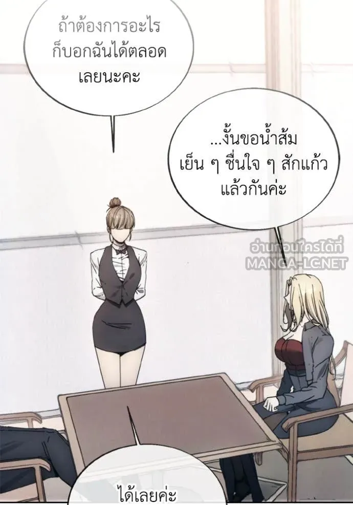 ศึกชิงบัลลังก์เทพเจ้ ตอนที่ 184 รูปที่ 71