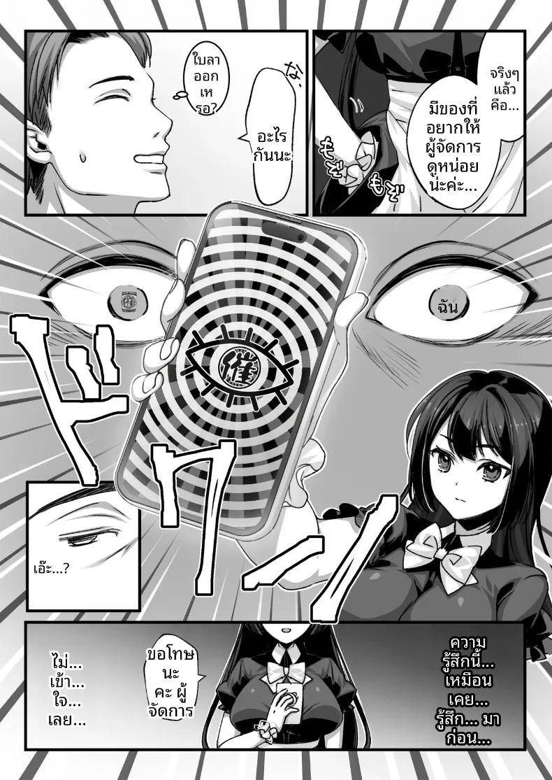 Doujin-Lc- อ่าน โดจิน มังฮวา เกาหลี ญี่ปุ่น จีน แปลไทย ถูกเด็กสาวมัธยมปลายพาร์ตไทม์ผู้ชอบคนวัยทำงาน ใช้มนตร์เสน่ห์ย้อนศรจนหมดแรง (Ichiokumangenjaya) ตอนที่ 1 2 3 4 5 6 7 8 9 10 11 12 13 14 ฟรี ไม่มีโฆษณา อ่าน โดจิน Manhwa เกาหลี ญี่ปุ่น จีน เรามีครบ คัดมาให้เน้นๆ โดจิน 18+ รับประกันความฟินโดย  Doujin Lc
