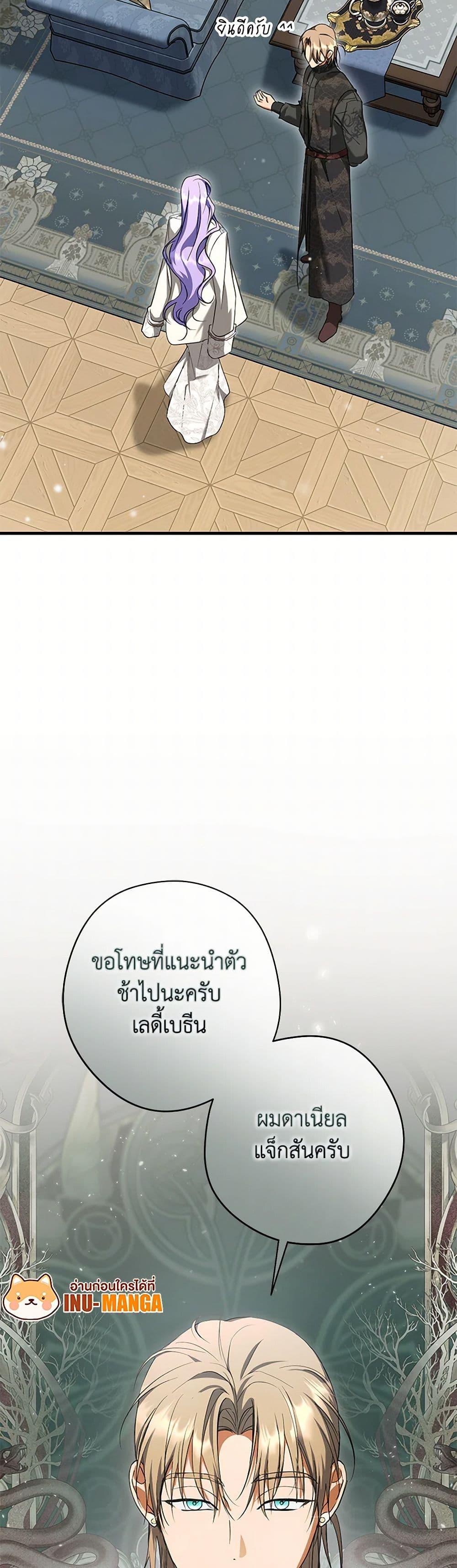 Manga-lc-com อ่านมังงะ อ่านการ์ตูน ออนไลน์ ฟรี An Extra Stole the Male Leads ตอนที่ 1 2 3 4 5 6 7 8 9 10 11 12 13 14 ฟรี ไม่มีโฆษณา Manga-lc - อ่าน มังงะ อ่าน การ์ตูน ออนไลน์ อ่านมังงะ ฟรี